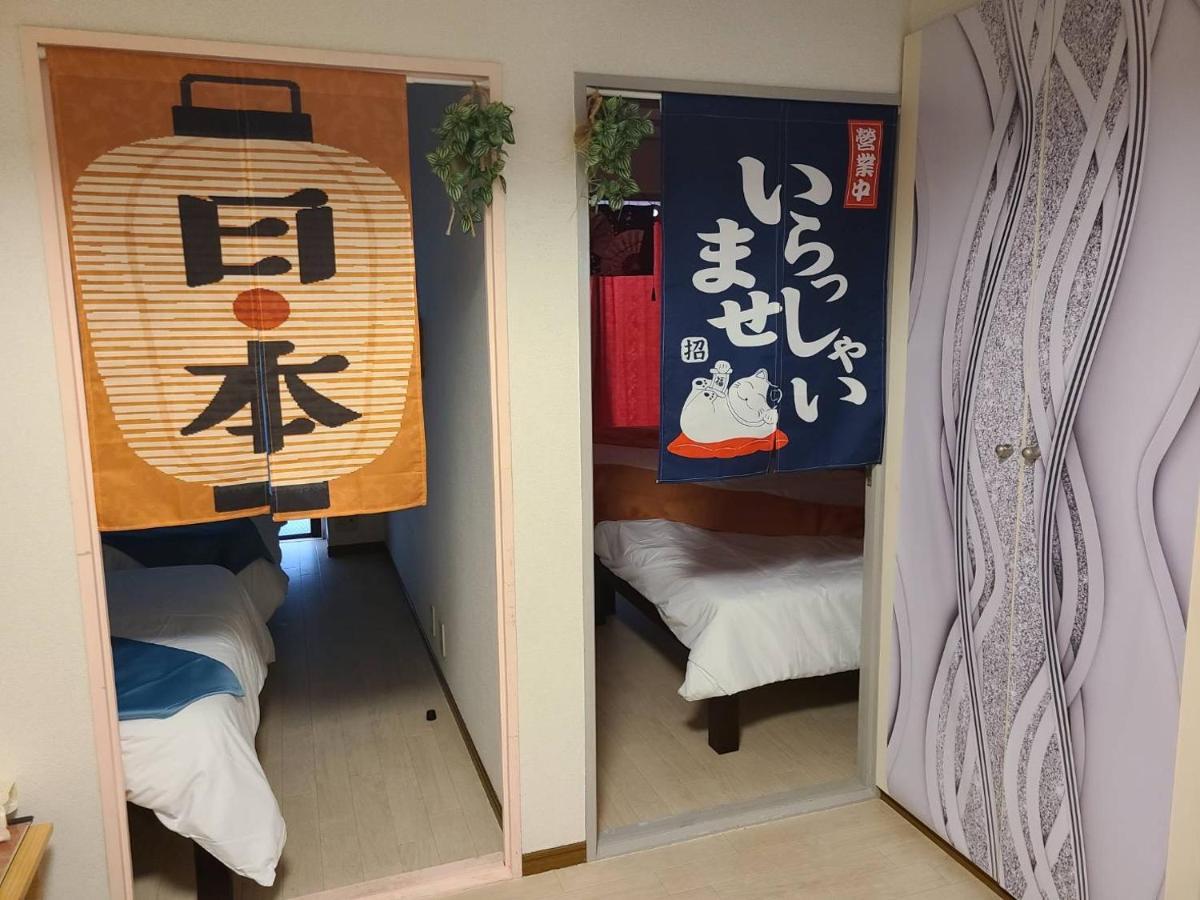 健ハウス Healthy House Tóquio Exterior foto